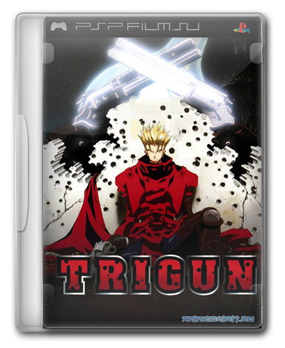 Триган / Trigun (весь 26 из 26 )