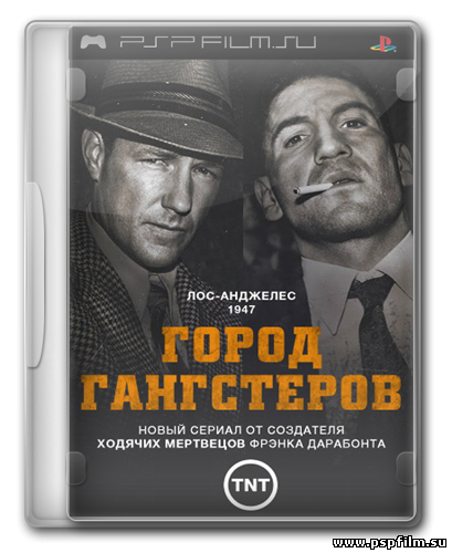 Город гангстеров/ Mob City(1сезон 6 из 6)