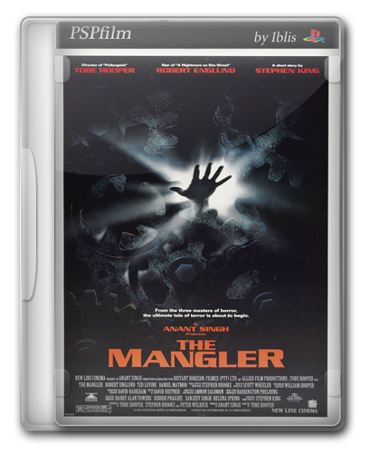 Давилка/ The Mangler ( Стивен Кинг)