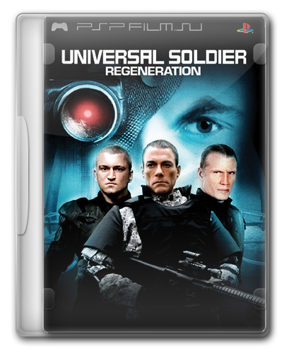 Универсальный солдат 3: Возрождение / Universal Soldier: Regeneration