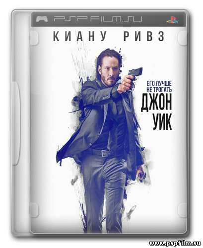 Джон Уик / John Wick (2014) WEB-DL