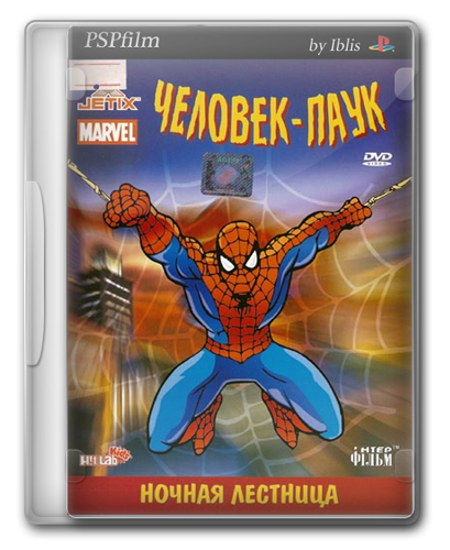 Человек-паук / Spider-Man (Все сезоны 1-5 )