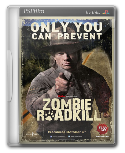 Зомби с дороги (Дорожные зомби) / Zombie Roadkill
