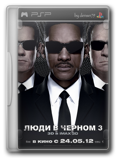 Люди в черном 3 / Men in Black III