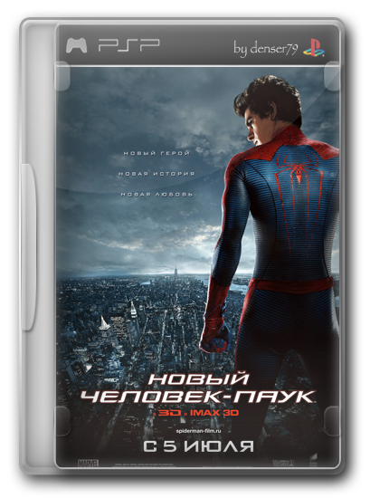 Новый Человек-паук / The Amazing Spider-Man