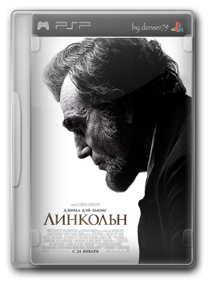 Линкольн / Lincoln