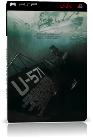 Ю-571 / U-571 (НDRip)