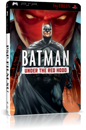 Бэтмен: Под красным колпаком / Batman: Under The Red Hood