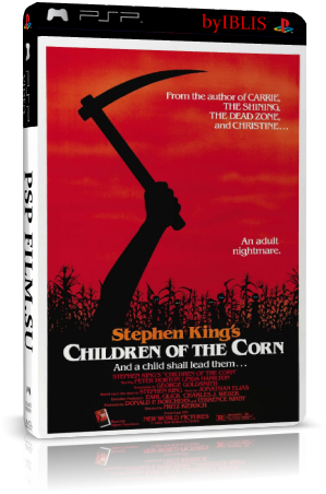 Дети Кукурузы / Children of the Corn (Стивен Кинг)