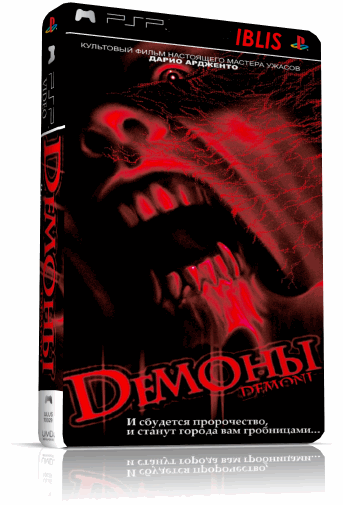 Демоны / Demoni