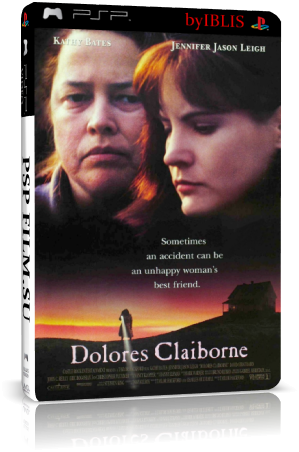 Долорес Клэйборн/ Dolores Claiborne ( Стивен Кинг)
